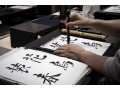 Détails : Calligraphie japonaise : conseils pour l'apprendre